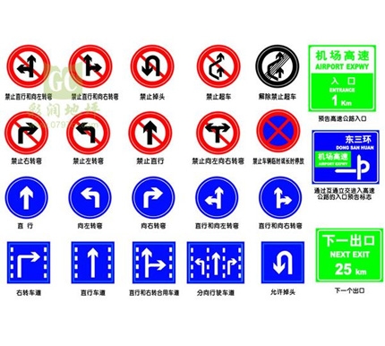 新余交通标牌